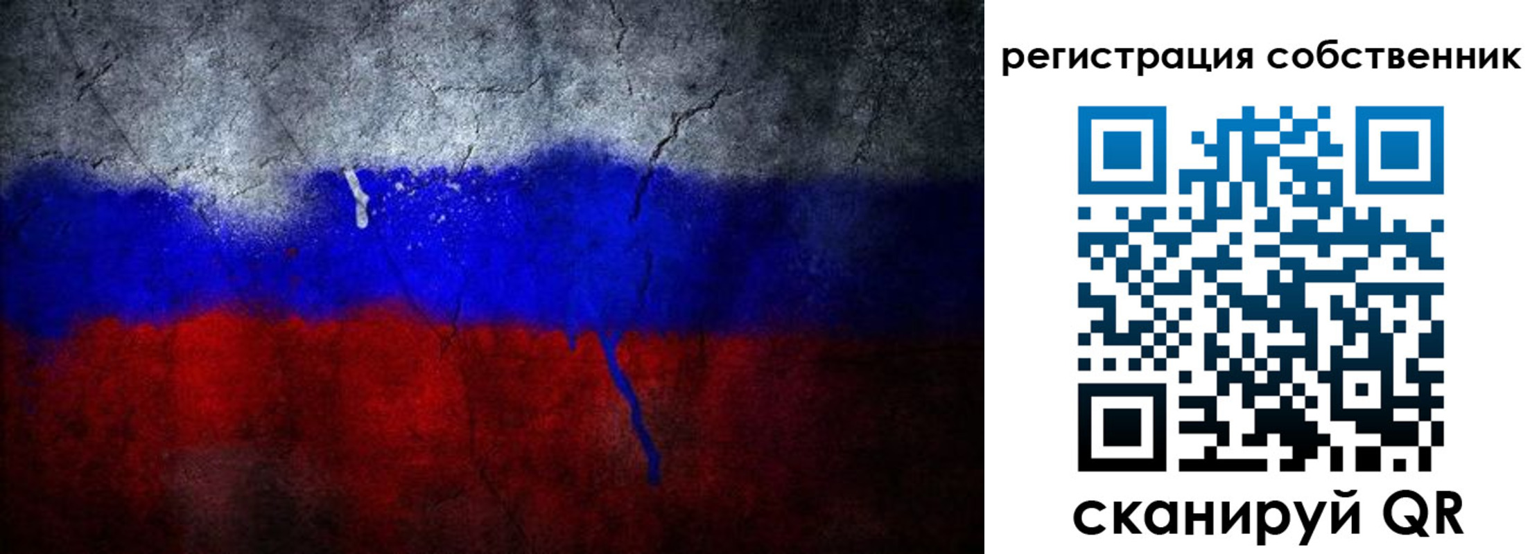временная регистрация 2025 в Магадане