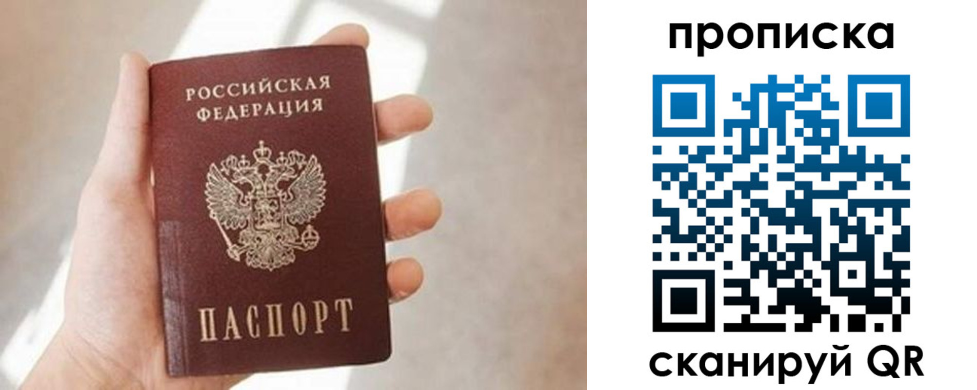 миграционный учет в Магадане